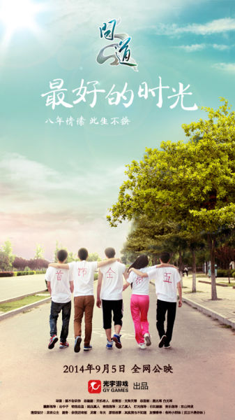 日本岐阜圣德学园大学教育部留服认证